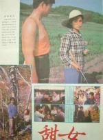 吉根尤利娅